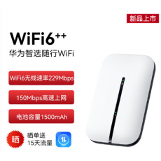 随身WiFi
